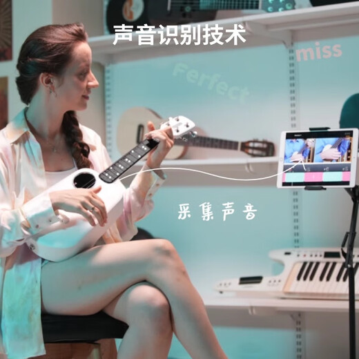 音乐密码（MUSIC PASSWORD）【官方直销】Populele小米智能尤克里里女生款初学者入门儿童吉他 酷炫黑【加震电箱款】(全套课程7 23英寸