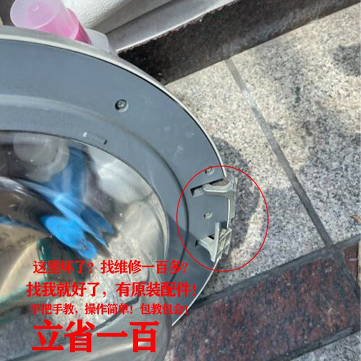 OUOETY适用美的小天鹅滚筒洗衣机门铰链合页门钩卡扣门把手配件大全 TG7 TG90-14122DXG门铰链带帽子