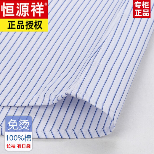 Hengyuanxiang Frühlings- und Herbst -Baumwollfree Iron Herren Langarm Shirt Striped Business Official Clothing lässig Cotton Working -Hemd 6626 Schwarz und Blauplaid 41