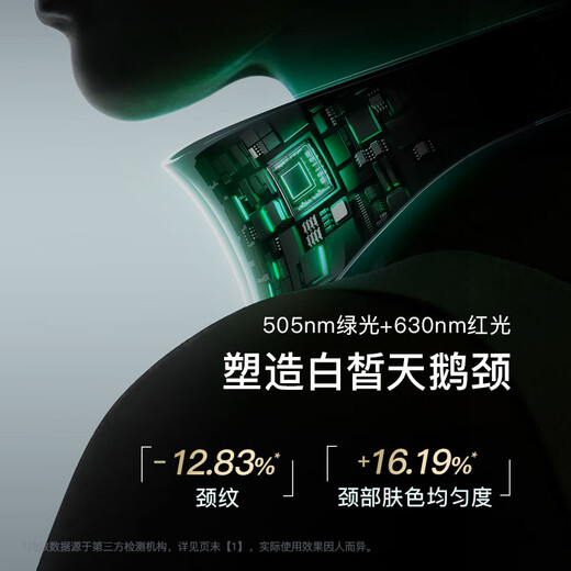 Yameng Grünlicht-Maske, Schönheitsgerät, Neujahrsgeschenk, Aufhellung und Unterdrückung der Dunkelheit für Gesicht und Hals, All-in-One-Aufhellung und Verjüngung der Haut, Aufhellung, Straffung und Aufhellung von Linien, große Streifen für Mädchen an Geburtstagen und Valentinstag, Grünlicht-Maske, Schönheitsgerät, heißer Verkauf