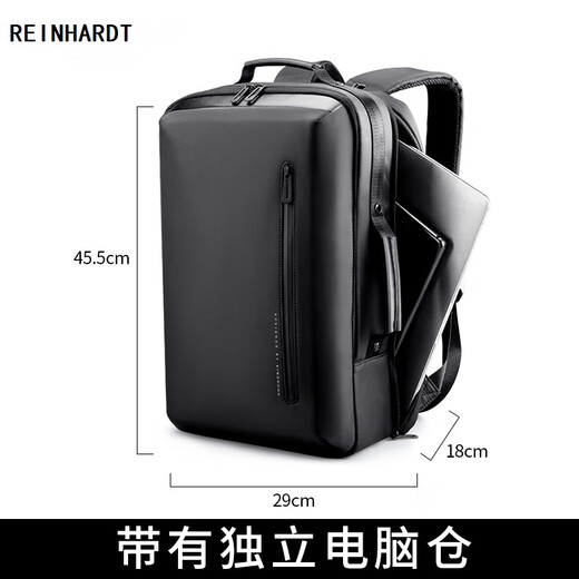 REINHARDT电脑包15.6寸双肩包男笔记本商务出差旅行背包大容量户外通勤书包 黑色（可放15.6寸电脑）