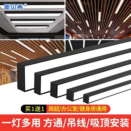 方通灯led长条灯办公灯铝方通专用办公室吊灯明装条 升级加亮款15053cm-36W白光