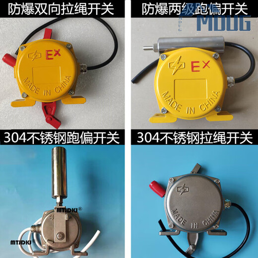 Two-way pull cord switch pull cord belt conveyor accident emergency stop switch HFKLT2-1/2/I/II manual reset