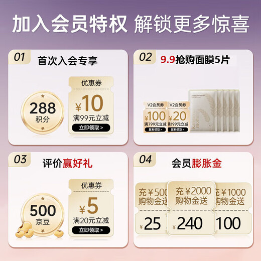 袋鼠妈妈纯净口红准孕妇专用唇膏唇釉精粹镜面纯植物不掉色可用彩妆化妆品 精粹唇蜜BB701-5ml