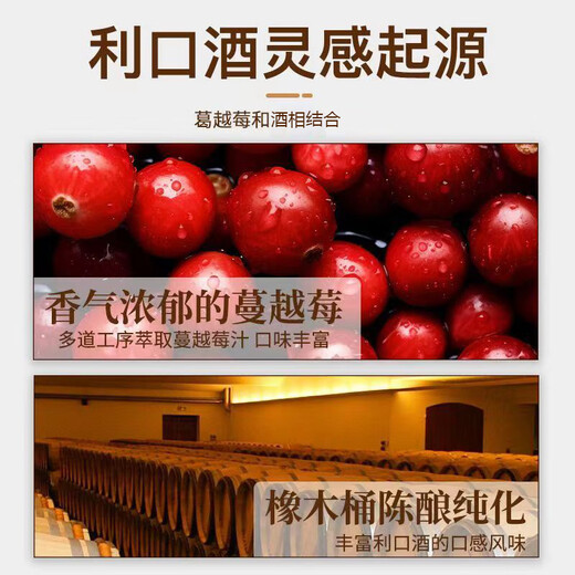 LAFATINY蔓越莓利口酒力娇酒果味微醺酒吧调酒基酒自饮低度甜酒500ml 500ml*1瓶