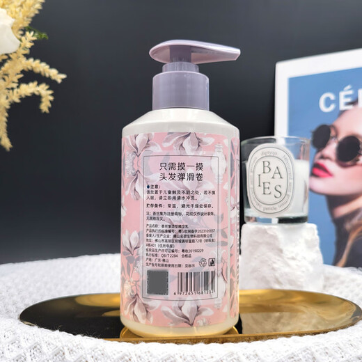 Xiangsiji Momo Volume Styling Essence Milk Elastin Moisturizing Smooth Styling Protector Improves Dry and Frizzy Hair Hydrating 1 Bottle Styling Essence Milk Elastin 300ml