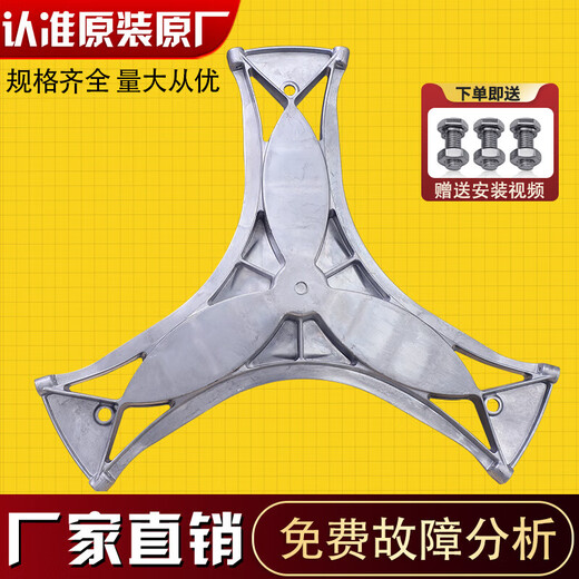 Geeignet für Siemens Bosch Expo Xihua Drum Waschmaschine Innere Röhre Original Dreieck Halterung Stativ mit Öldichtung Nr. 15 Original 4859 Stativ
