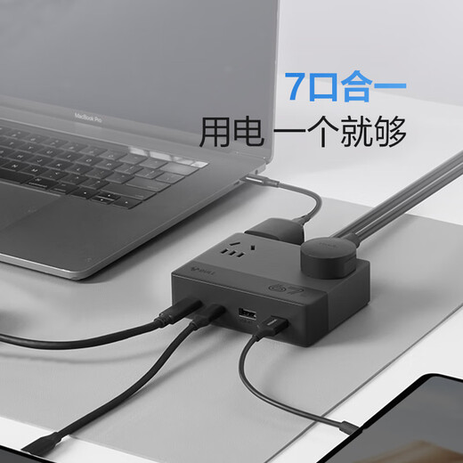 BULL 67W gallium nitride small magic box socket/plug board/socket strip/wiring board 3C certification suitable for iPhone17 master control switch 2A2C+3 positions full length 1.5 meters black