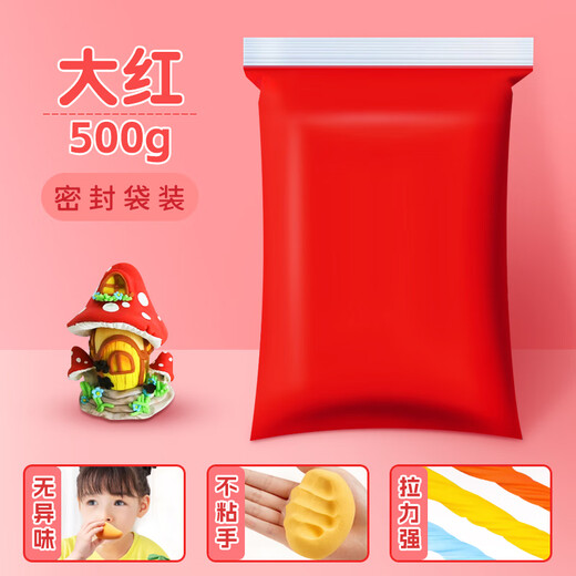 佳茉超轻粘土儿童500g克大包装彩泥橡皮泥24色大号太空泥超级黏土幼儿园手工diy材料包 红色