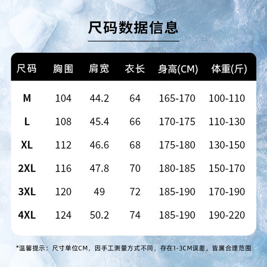JEANSWEST Jeans West sun protection clothing men's summer ice silk lightweight anti-UV outdoor fishing clothing comfortable men's and women's sun protection jacket