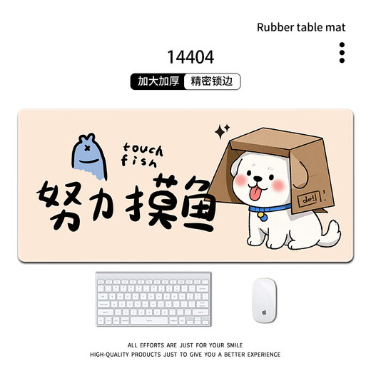 三色猫卡通鼠标垫超大号女生电脑办公键盘垫学生书桌垫护腕写字垫可定制顺滑锁边防滑定制加大加厚高颜值 14404努力摸鱼 100厘米x50厘米x5毫米