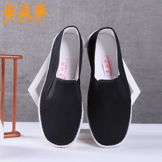 Buyingzhai men's shoes old Beijing cloth shoes thousand-layer sole handmade classic Chinese style cloth shoes qdcxja black 41