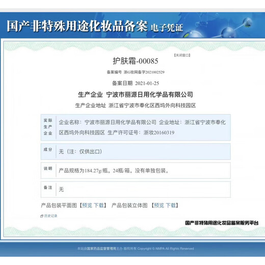 Saxono fragrance hair wax for men and women, natural fluffy short hair, fragrance styling hair mud, hair mud for barber shops, Saxono elastin 300ml