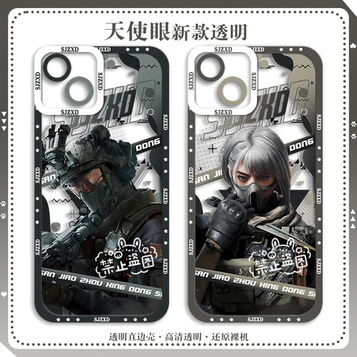 Wansile Delta Action Peripheral Mobiltelefon Hülle Uluru Bee Medical Shepherd Mobiltelefon Fall Custom Cartoon Animation Peripheral Engel Augen transparent - C7170 Apple Shoots dieses Element - Modell, das an Kundendienstnotizen gesendet wurde