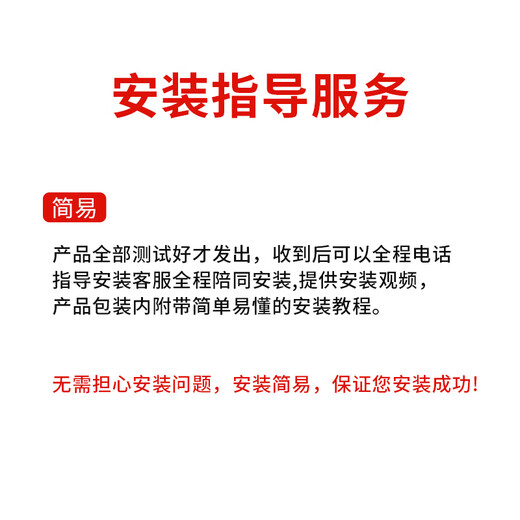冉星辰户户通免费电视信号接收器农村专用全套高清城乡无需网络看电视天线高清卫星数字接收机 56个电视节目【单机三色线接口】无需网络