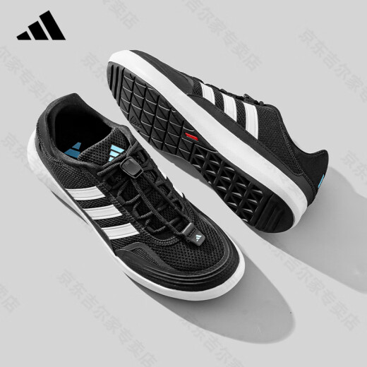 ADIDAS Adidas Trailing Shoes 2025 Summer New Outdoor Non-Slip-resistant Wear-resistant Wake-Water Shoes Mesh Breathable Sports Running Shoes Black/White JH9756 36