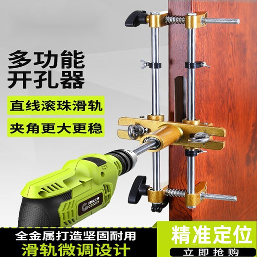 Solid wood door hole opener, slotting machine, woodworking indoor installation lock tool, door lock installation tool, press key hole opening tool, standard silver white, with three tungsten steel blades