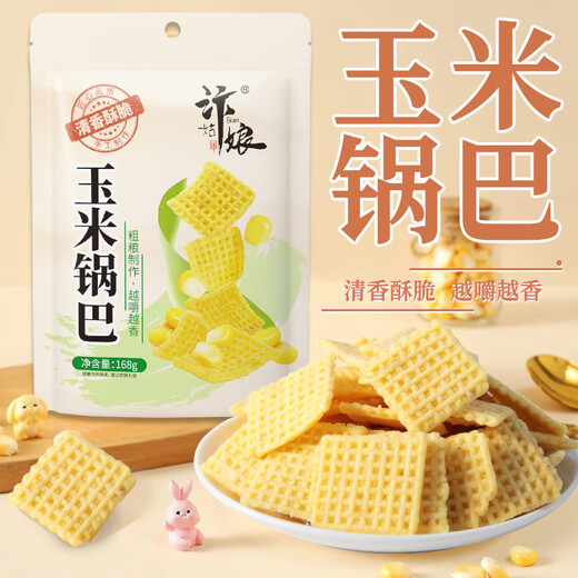 
Bian Girl Corn Pot Crust Handmade Coarse Grain Sweet Pot Crust Office Casual TV Shows to satisfy your hunger and satisfy your hunger Delicious snacks [4 bags in total 672g] Corn Pot Crust Crust Crust Crust Crust Crust Crust Crust Crust Crust Crust Crust Crust Crust Crust Crust Crust Crust Crust Crust Crust Crust Crust Crust Crust Crust Crust Crust Crust Crust Crust Crust Crust Crust Crust Crust Crust Crust Crust Crust Crust Crust Crust Crust Crust Crust Crust Crust Crust Crust Crust Crust Crust Crust Crust Crust Crust Crust Crust Crust Crust Crust Crust Crust