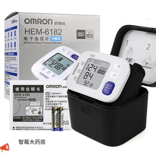 欧姆龙（OMRON）【家庭装】 欧姆龙Omron/HEM-8611  8613腕式全自动电子血压计 HE HEM-6121(6182升级款)