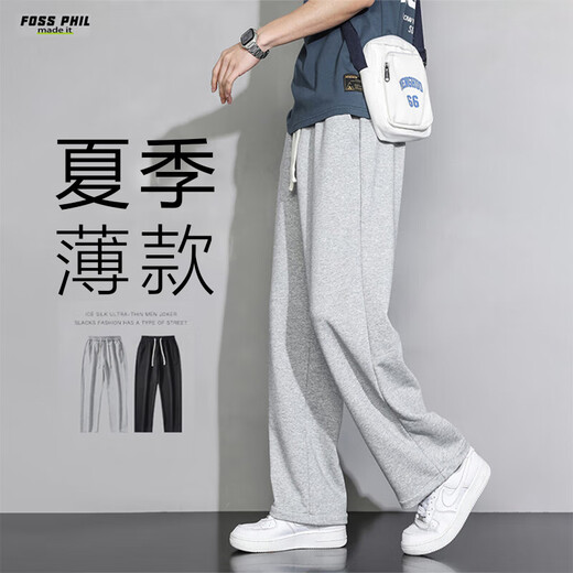 Foss Phil pants men's autumn and winter all-match straight pants drapey wide-leg pants loose sports casual pants 206 gray XL