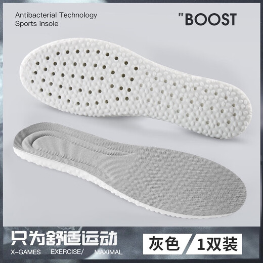 适配迪卡侬MH100鞋垫pu高弹减震吸汗防臭透气运动mh500登山鞋鞋垫 1双灰色 【适用41-42码数】可裁剪