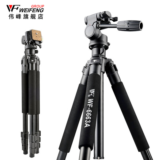 Weifeng 6663a Stativ Aluminium -Legierung SLR Digitalkamera Ständer tragbarer Reisetripood Stativstativ professionelle Fotografie und Video für Canon Nikon Single Mobile Selfie Light C6626 Tripod geeignet