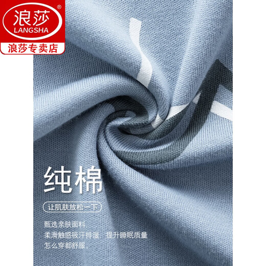 Langsha pajamas men's summer pure cotton short-sleeved trousers 2025 new summer low-key home clothing set summer NSN-9856 gray and blue pockets covered with pattern cardigan L