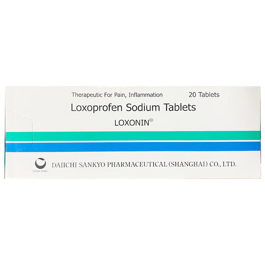 Lesong loxoprofen sodium tablets 60mg*20 tablets 1 box