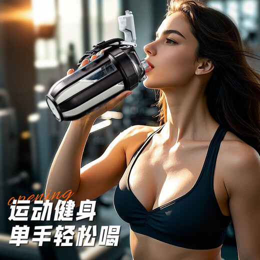 Cica shaker cup protein powder fitness sports water cup men and women tritan high temperature resistant portable mixing cup with scale