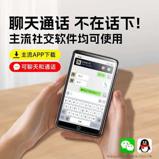 Fanmu BF61 mp3/mp4 player WiFi Internet access 4+128G storage MP5 lossless music player Android 14 Bluetooth external playback video e-book