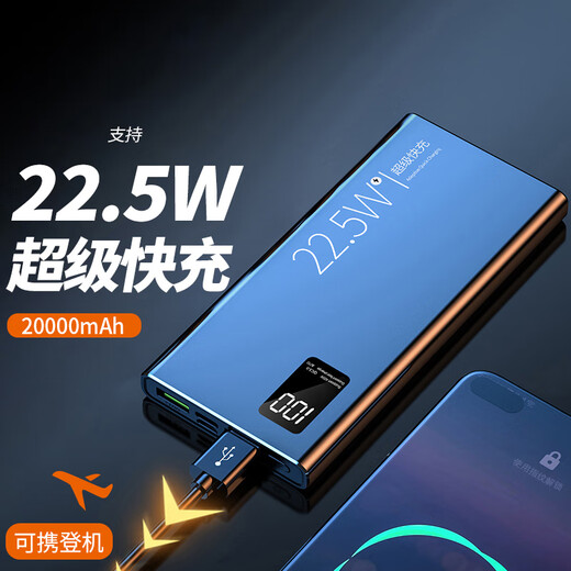 Zalo 3C certification丨Can be used on airplanes Power bank 20000 mAh 22.5W super fast charging large capacity mobile power supply suitable for Huawei Apple PD18/20W Xiaomi flash charging
