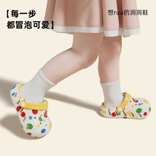 babycrayon新款印花小豌豆儿童包头拖鞋男女童夏季防滑彩虹豆洞洞鞋凉拖 黄色豆豆 16 cm内长【160】脚长约15-15.5穿