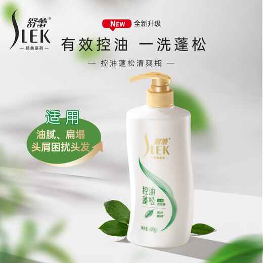 Shulei Oil Control Fluffy Anti-Dandruff Shampoo 600g Refreshing Men and Women Long-established Domestic Products Shampoo Hot Products