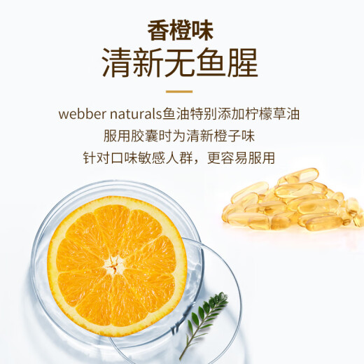 Webber Naturals 4 mal 99% hoher Reinheit Tiefsee-Fischöl 1390 mg Erwachsener Omega3 mittlerer und älterer kardiovaskulärer Versorgung 3 Flaschen 360 Kapseln [99% Hochreinheit Fischöl]