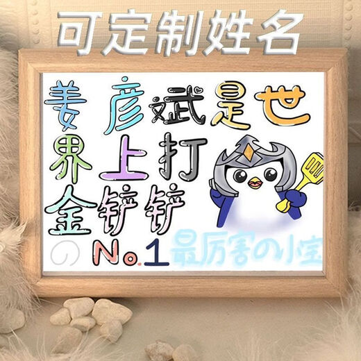 要做世界上最幸福的手绘趣味文案桌面相框宿舍摆件生日礼物定制 [定制名字]LW1047猫儿台球 7寸[关注店铺优先发货]