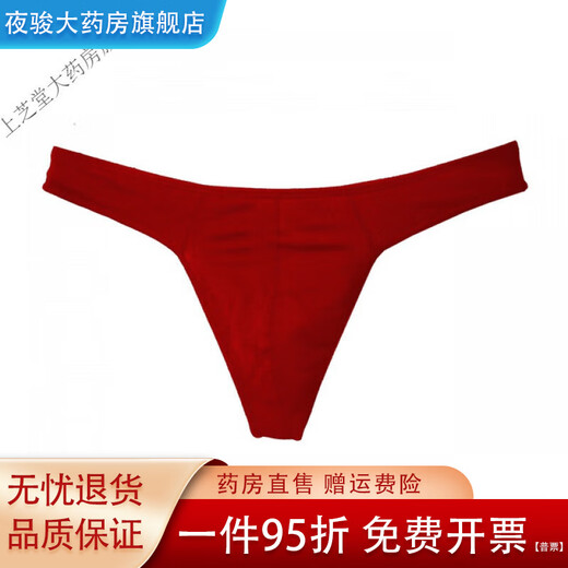 Universal cotton stretch thong men's cotton underwear sports men's running underwear seamless sexy T-pants white red XL