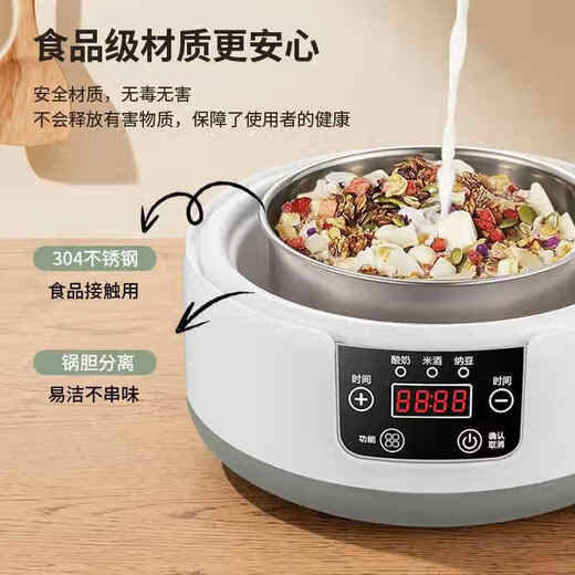 
RASW German quality small household yogurt machine 1.2L high capacity fully automatic multifunctional natto rice wine machine [national standard] Hanbos1.2L multifunctional digital