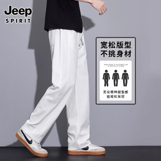 
JEEPSPIRIT ice silk casual pants for boys summer thin breathable wide-leg long pants for men 2025 new loose straight men's pants 6623 white XL
