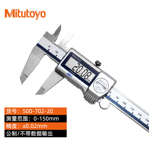 L'authentique étalon graphique numérique importé authentique de Mitutoyo 500-702-20 / 0-150 / 0.02 Pas de sortie