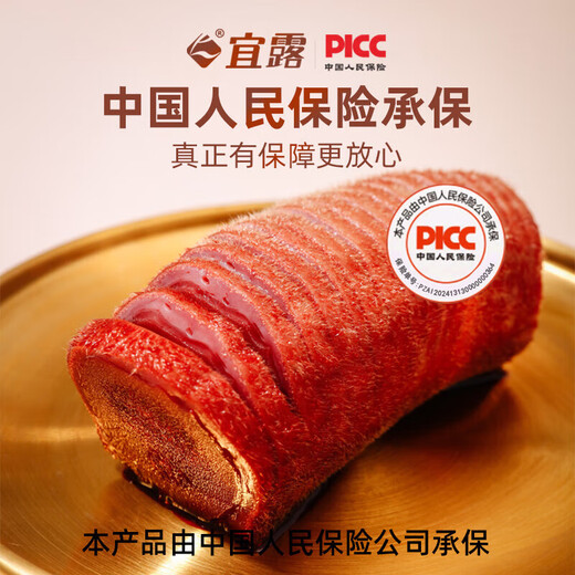 宜露梅花鹿鲜鹿茸200g头茬二杠中上段带茸血整根切泡酒药材料源头直发
