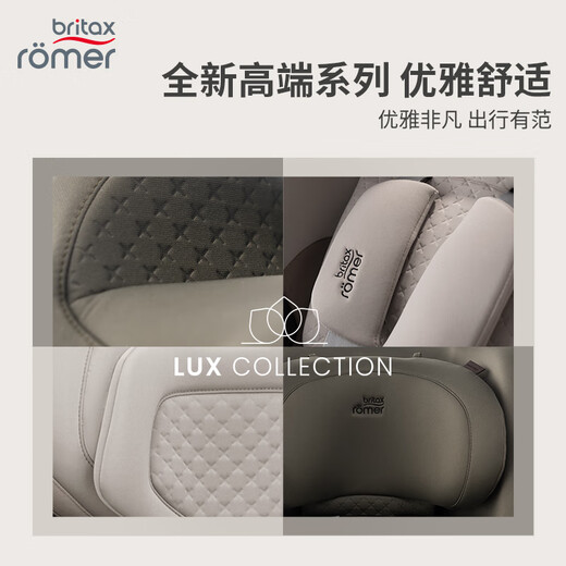 宝得适（BRITAX）宝宝儿童安全座椅0-7岁isize认证正反360°旋转成长骑士Air LUX 成长骑士air lux挪威森林绿