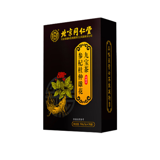 人参枸杞九宝茸杞补健脾茶中药材元气四宝茶持久不射杜仲雄花茶 人参枸杞九宝茶一盒【买二送一】 0