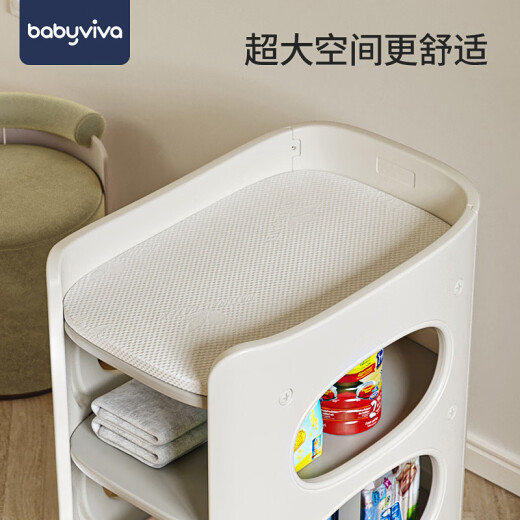 BABYVIVA尿布台婴儿护理台按摩抚触可洗澡多功能换尿不湿宝宝新生儿婴儿床 奶芙白加大款-布台+乳胶垫 组装 其他 框架结构