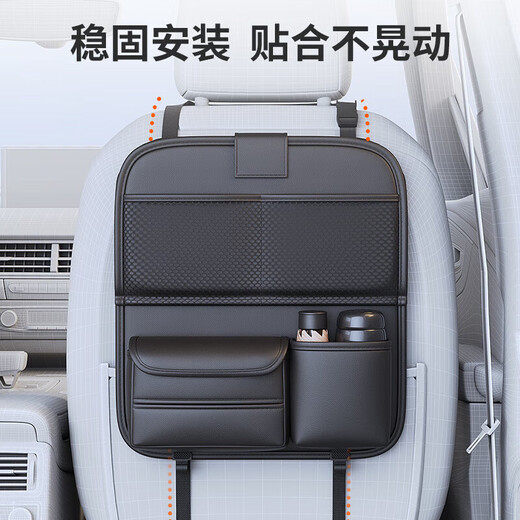 齐选汽车座椅后背收纳盒多功能储物袋车载纸巾盒后排座置物水杯架挂钩 品质黑-升级折叠桌板