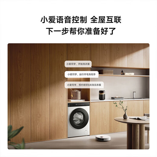 Mijia Xiaomi 10kg drum washing machine fully embedded body 525mm large drum diameter 1.1 high cleaning ratio direct drive motor to remove mites XQG100MJ106 507mm thin fully embedded cleaning 10kg drum