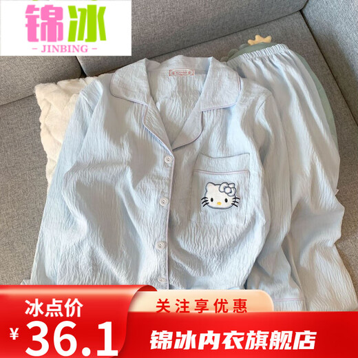 锦冰2025新款云朵棉长袖睡衣女春秋可爱甜美卡通长裤薄款家居服套装夏 6630彩色竖条狗-双长云朵棉 L