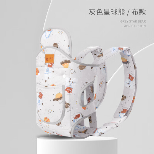 Kachi Muning strap baby front and rear use simple newborn baby horizontal front hug style four seasons baby holding artifact frees hands gray planet bear/cloth style