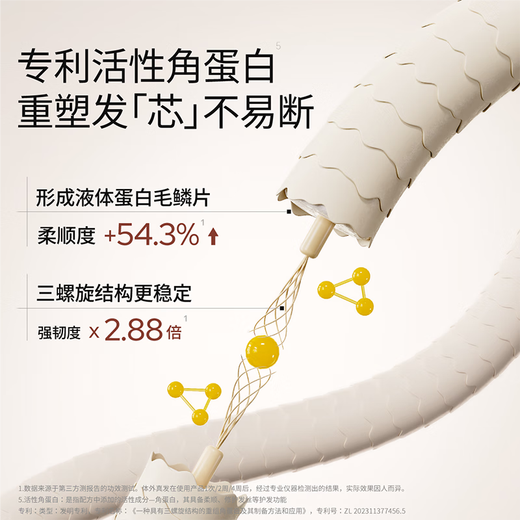 若也（ROYE）强韧修护发丝蛋白霜蒸汽发膜修护改善干枯发丝 【加倍修护】蛋白霜发膜