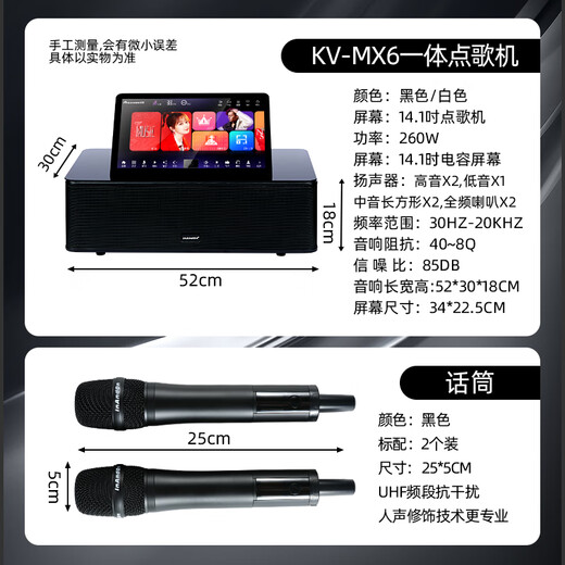 InAndOn音王 点歌机一体机 家庭ktv点歌台音响套装 卡拉ok点唱机 高清触摸屏点歌台  智能语音点歌设备 台式一体机+音响+功放+1T【黑色】