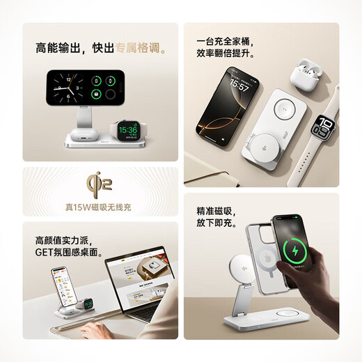 
W/P is suitable for Apple three-in-one wireless charger Qi2 certification supports 15w magnetic fast charging desktop bracket dock iPhone16Pro Max headphone watch iWatchwp